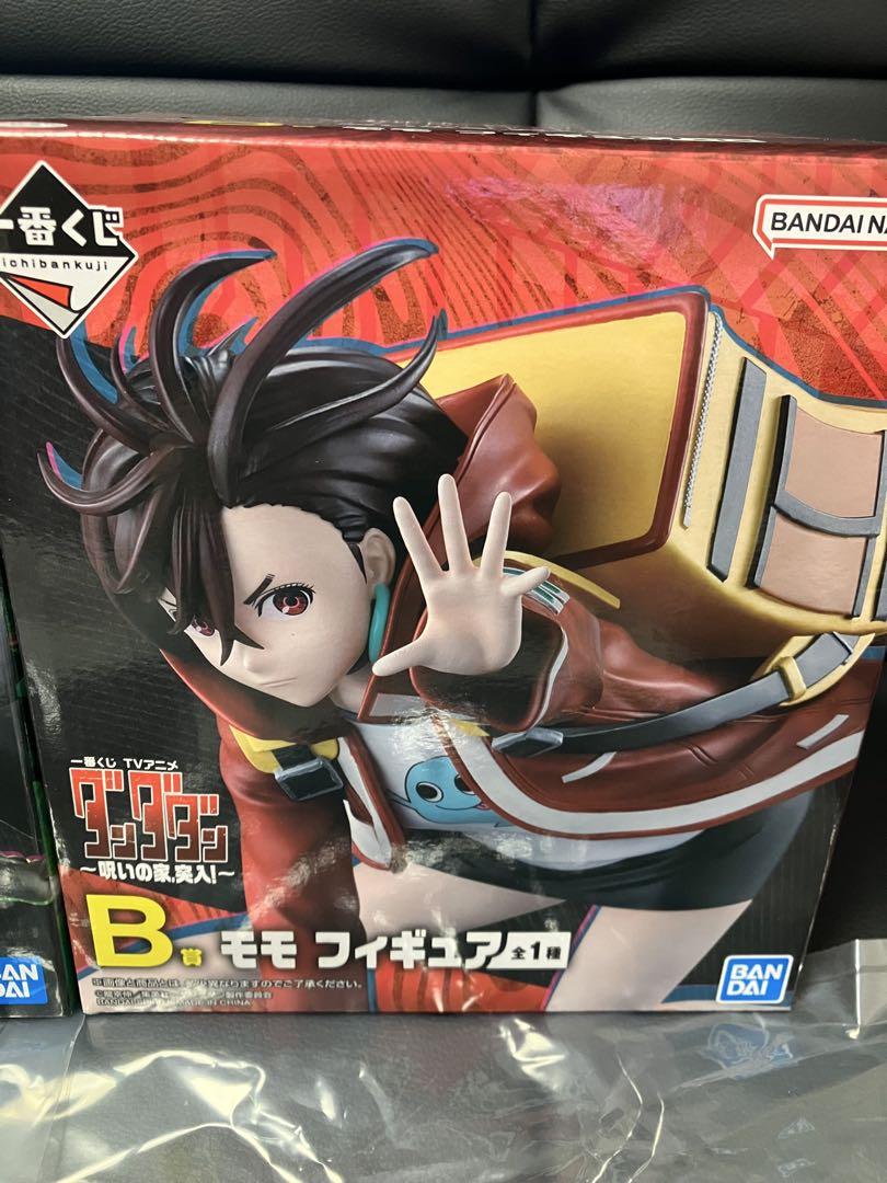 一番くじ　ダンダダン　A賞 オカルン(変身)フィギュア　B賞 モモ フィギュア