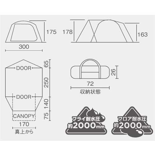 コールマン タフドーム3025 テント 初心者 簡単な設営 アウトドア キャンプ
