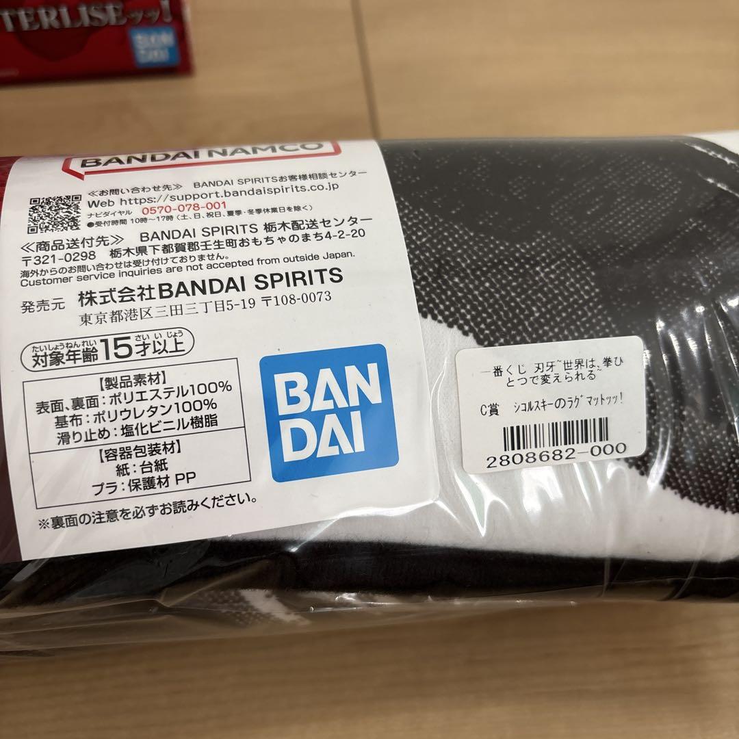 刃牙　一番くじ　まとめ売り