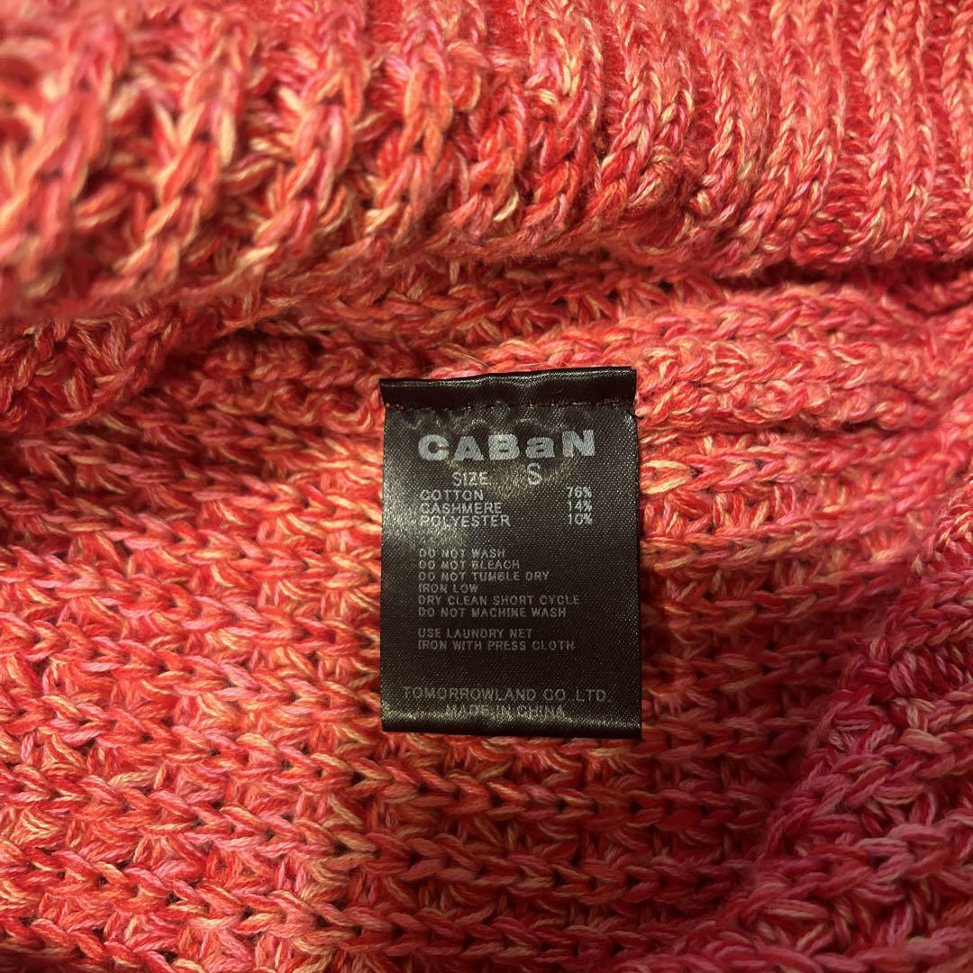 CABaN