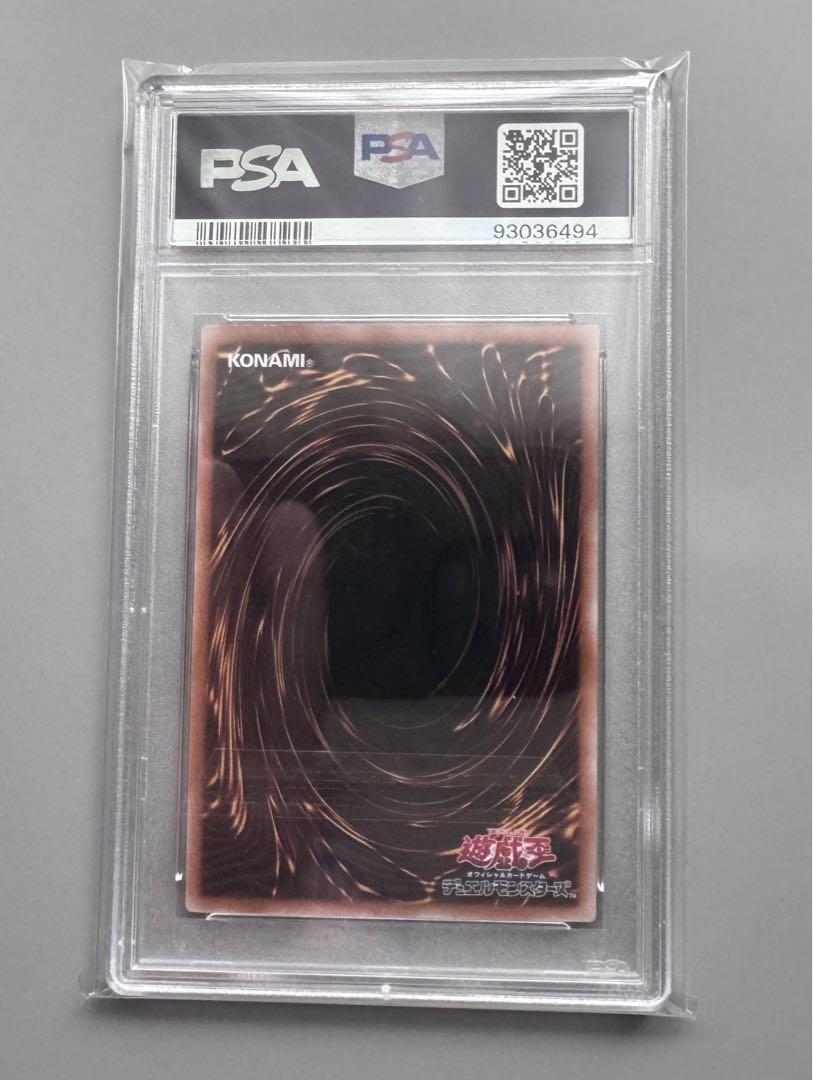 【PSA10】遊戯王　青眼の白龍　ブルーアイズ・ホワイト・ドラゴン 25th