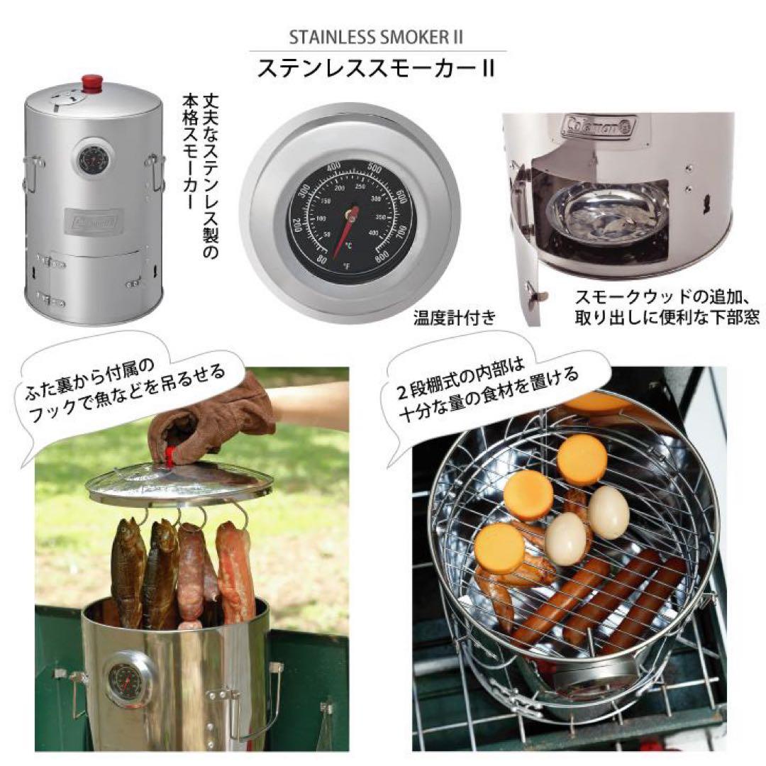 IIキャンプ用品