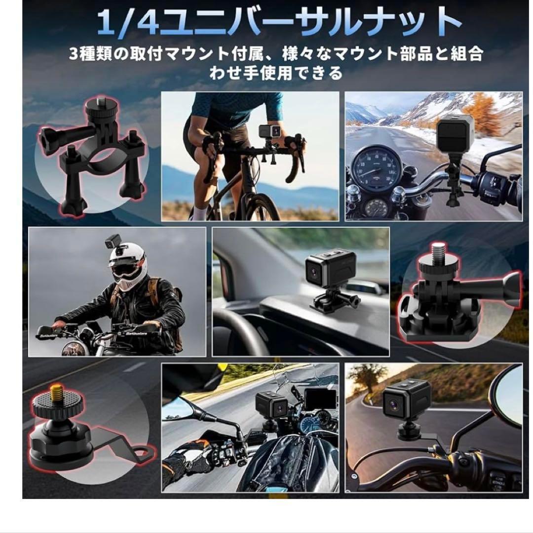 バイク用ドライブレコーダー 二輪 ドラレコ 自転車 安定に録画4K