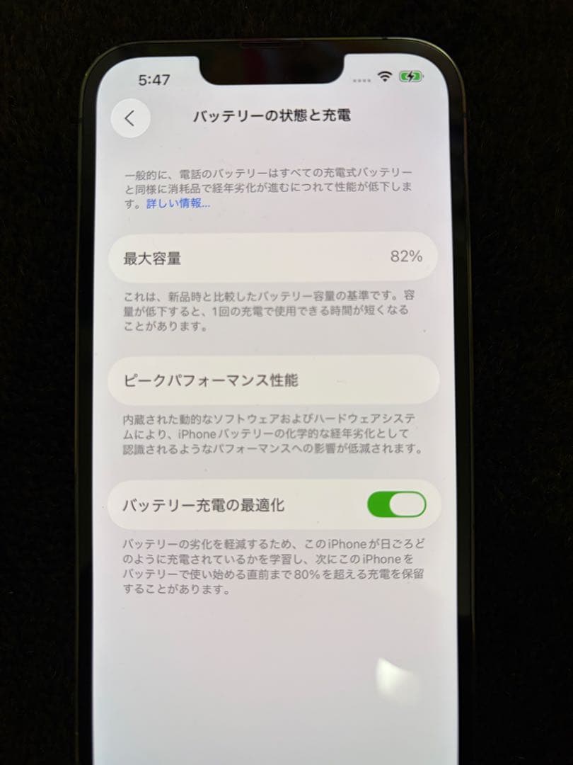 iPhone13 Proアルパイングリーン 512GB SIMフリー 付属品付 iPhone13 Proアルパイングリーン 512GB SIMフリー 付属品付