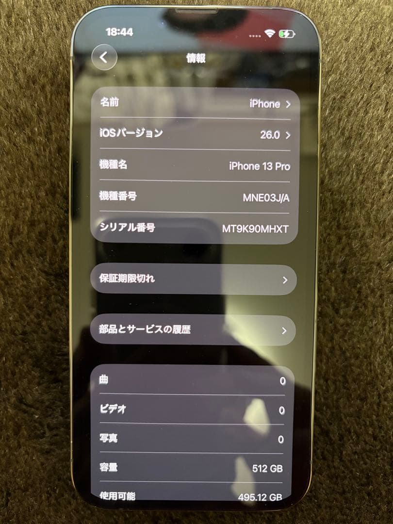 iPhone13 Proアルパイングリーン 512GB SIMフリー 付属品付 iPhone13 Proアルパイングリーン 512GB SIMフリー 付属品付