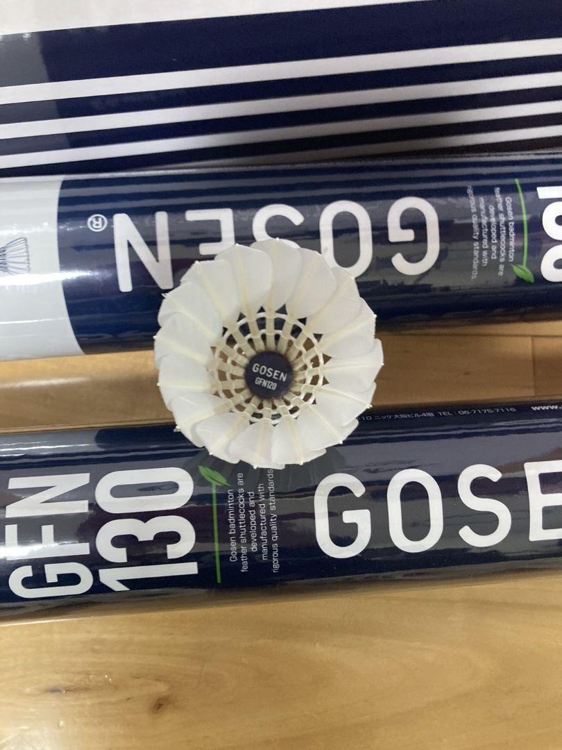 【中古】バドミントンシャトル（GOSEN GFN120＝120球）