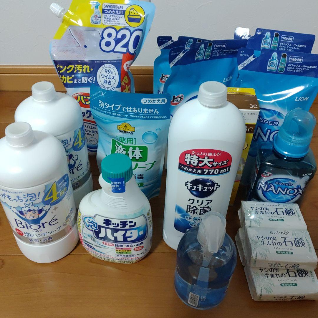 日用品まとめ売りNANOX洗濯洗剤、ビオレ泡ハンドソープ詰め替え等