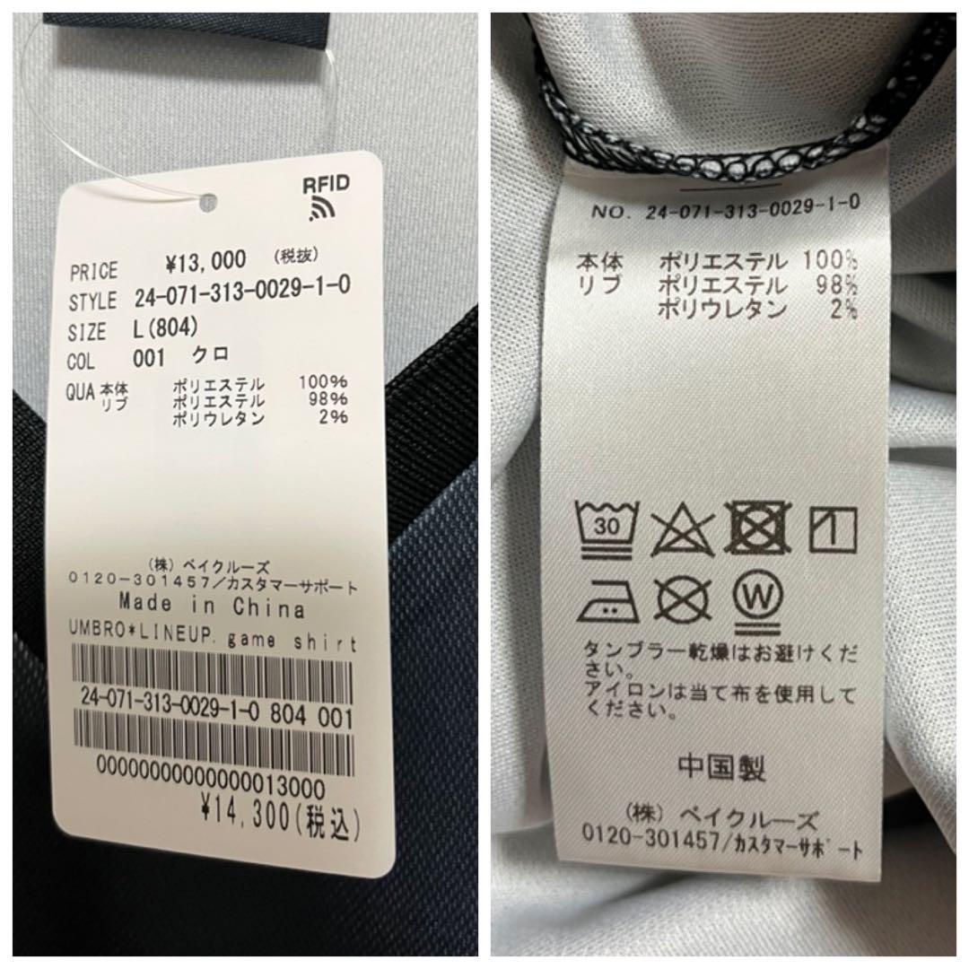 新品 アンブロ ゲームシャツ 定価14300円 エディフィス L黒