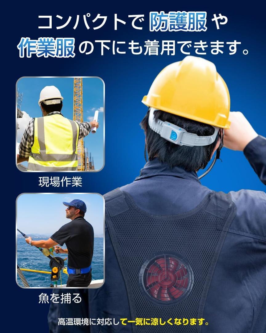 ペルチェ ベスト超大冷却面・冷却ブレート付き 冷却ベスト ペルチェ素子式