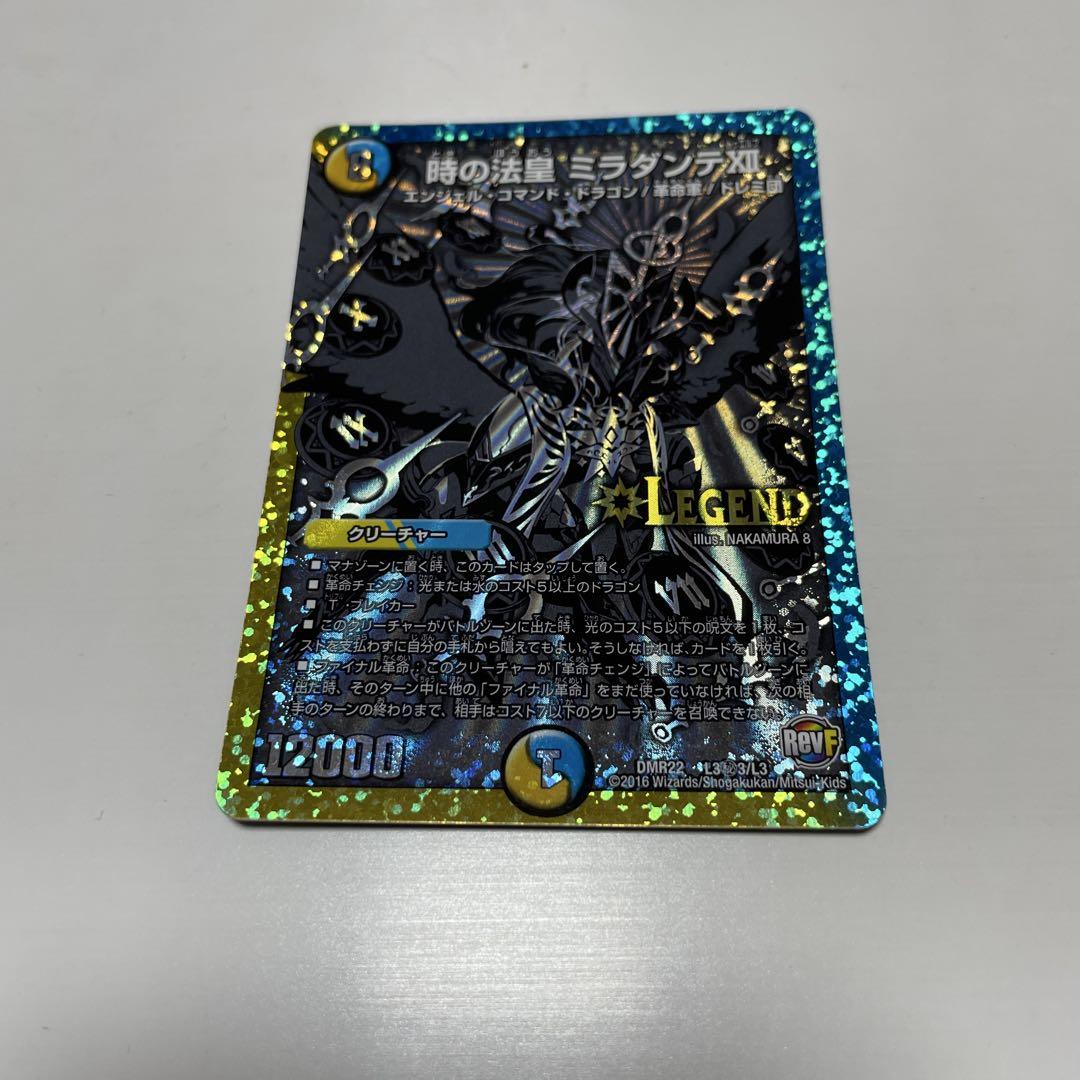 時の法皇 ミラダンテXII 1枚 黒 - メルカリ