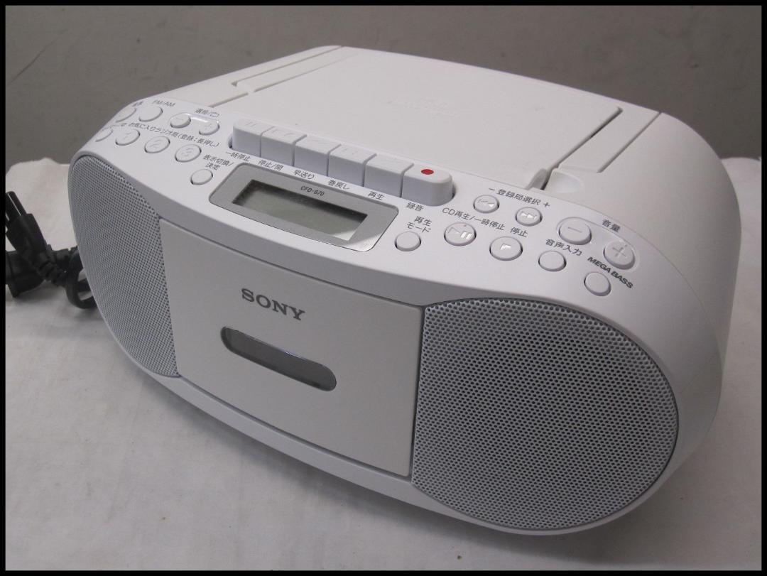 オンラインストア公式 QD2986 SONY CDラジカセ CFD-S70 オーディオシステム オンラインストアサイト|家電・スマホ・カメラ,オーディオ機器 - www.lcgroup.pe オンラインストア公式 QD2986 SONY CDラジカセ CFD-S70 オーディオシステム オンラインストアサイト|家電・スマホ・カメラ,オーディオ機器 - www.lcgroup.pe