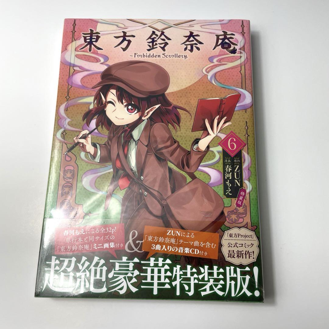 裁断済漫画合計156冊ワンピース、黒子バス、スラムダンク