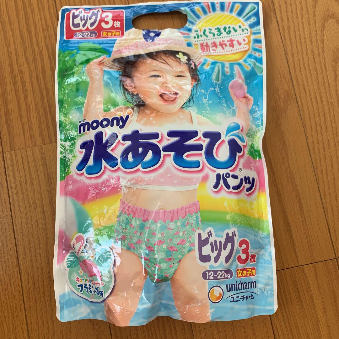 秀逸 ユニ チャーム ムーニー 水あそびパンツ 水あそび専用 プール 水着 紙おむつ 女の子 ビッグサイズ 3枚 Riosmauricio Com 秀逸 ユニ チャーム ムーニー 水あそびパンツ 水あそび専用 プール 水着 紙おむつ 女の子 ビッグサイズ 3枚 Riosmauricio Com