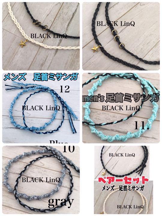 激安商品 ハンドメイド 赤×黒 メンズ足首ミサンガ 情熱 運動 勇気 恋愛 厄除け 好意 lumivaara.fi 激安商品 ハンドメイド 赤×黒 メンズ足首ミサンガ 情熱 運動 勇気 恋愛 厄除け 好意 lumivaara.fi