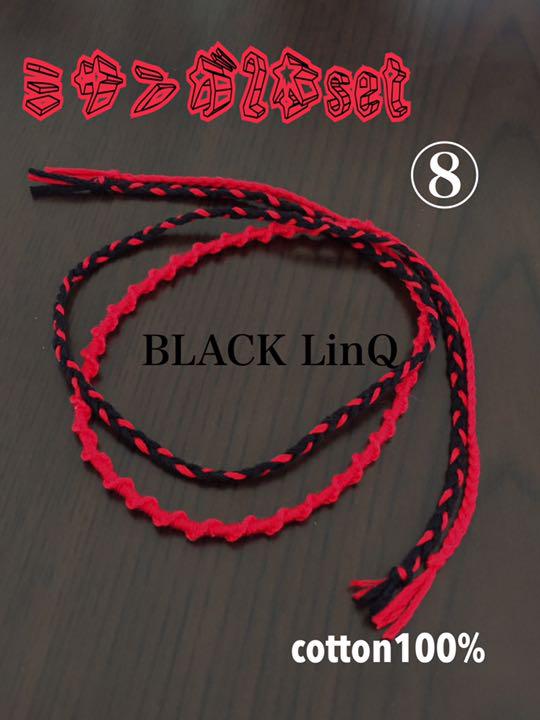 激安商品 ハンドメイド 赤×黒 メンズ足首ミサンガ 情熱 運動 勇気 恋愛 厄除け 好意 lumivaara.fi 激安商品 ハンドメイド 赤×黒 メンズ足首ミサンガ 情熱 運動 勇気 恋愛 厄除け 好意 lumivaara.fi