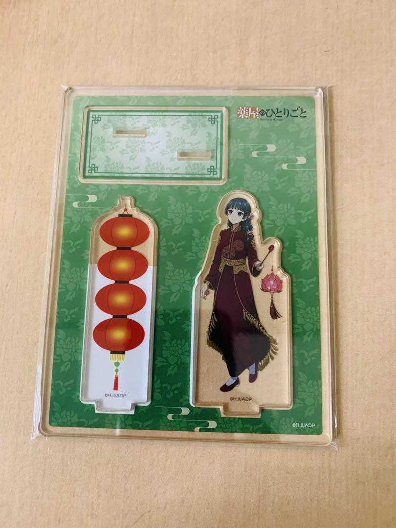 薬屋のひとりごと ランタンフェスティバル 猫猫 アクリルスタンド レア)『薬屋のひとりごと×長崎ランタンフェスティバルコラボ