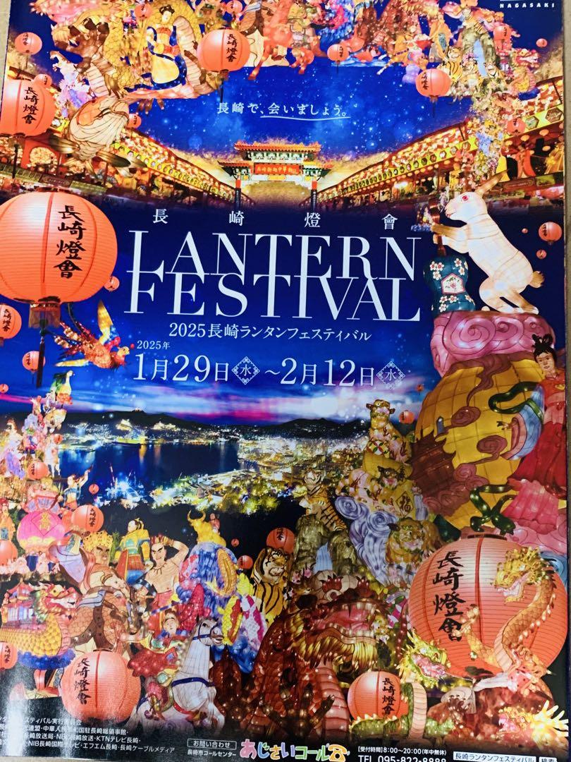 薬屋のひとりごと ランタンフェスティバル 猫猫 アクリルスタンド レア）『薬屋のひとりごと×長崎ランタンフェスティバルコラボ