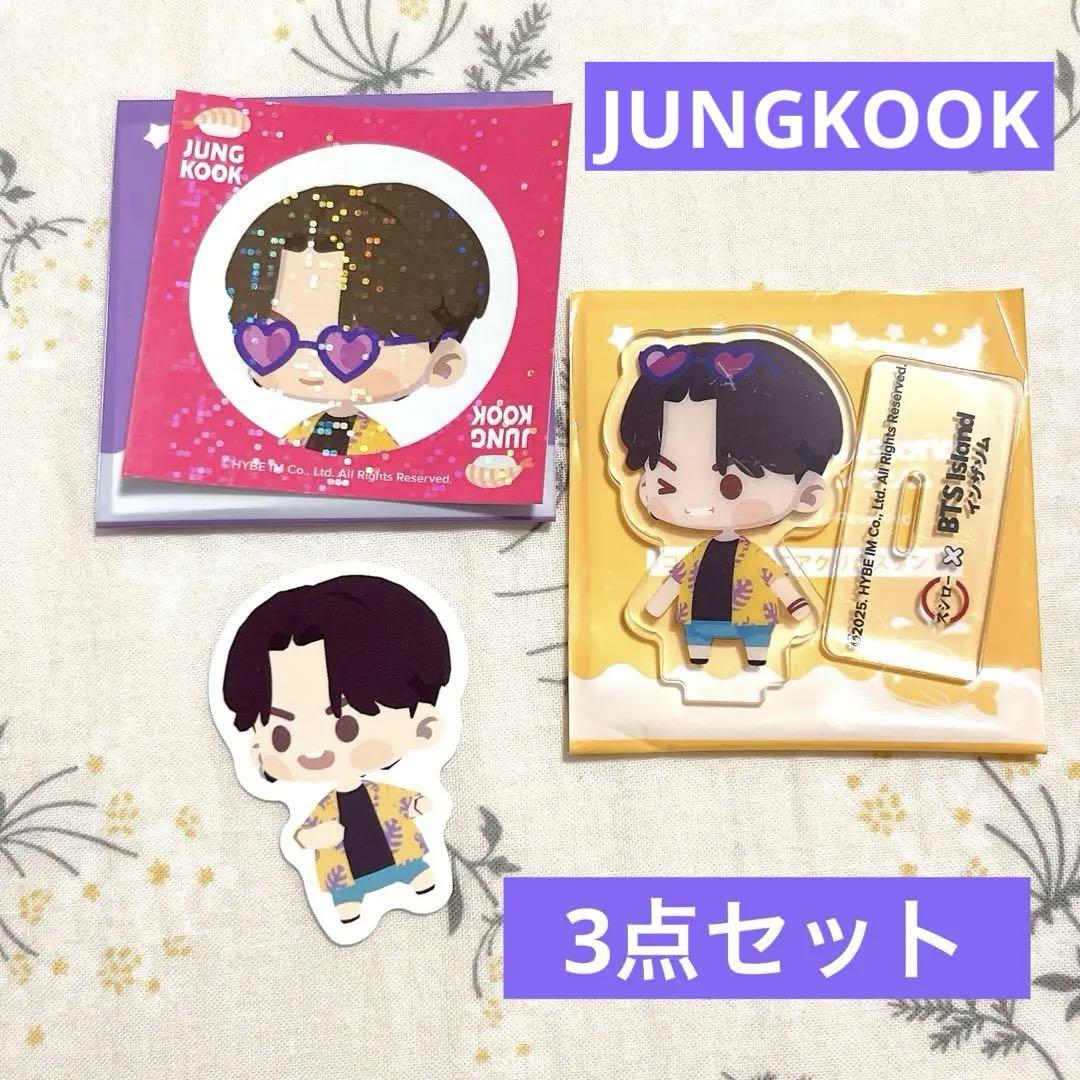 正規激安 BTS スシロー Island アクスタピックステッカー JUNGKOOKセット アイドル