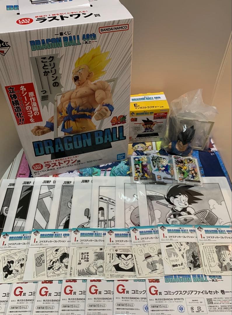 一番くじ ドラゴンボール　40th ラストワン賞　おまけ付き　20点セット