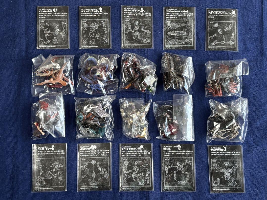 ファイナルファンタジー クリーチャーズ Vol.4 カラー 全10種 コンプ