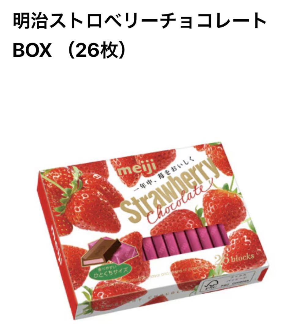 LOTTE Ghanaホワイトチョコ＆meijiストロベリー＆ハイミルクチョコ