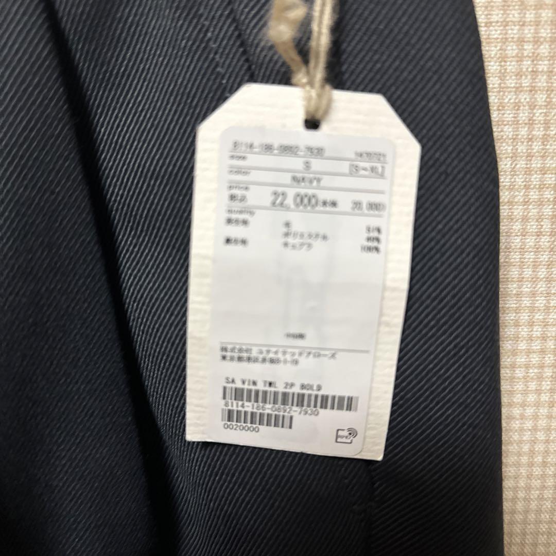 新品　VIN TWILL 2PLEATED PANTS-BOLD/パンツ　S 高級お歳暮ギフト