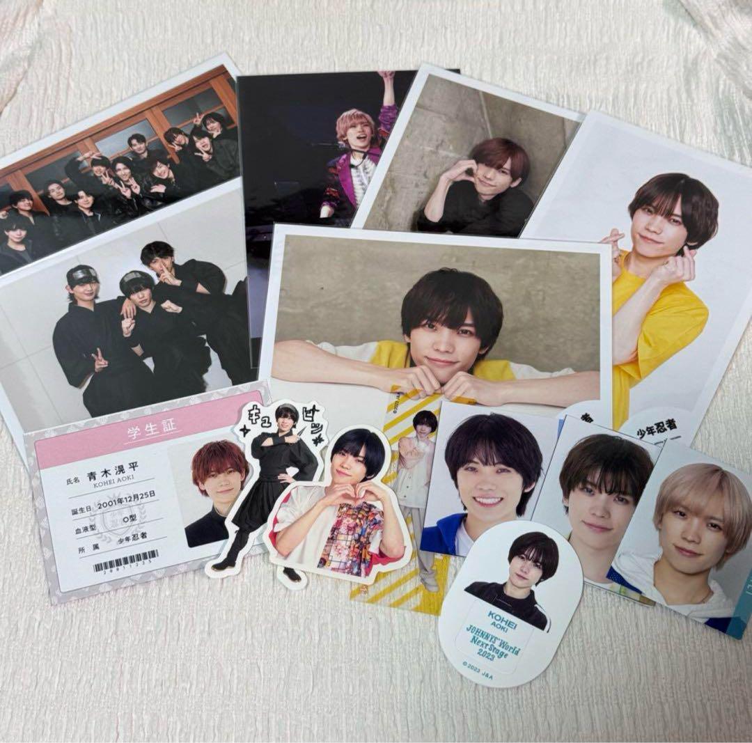 少年忍者 青木滉平 公式写真まとめ売り 241枚 少年忍者 青木滉平 公式写真まとめ売り 241枚 - メルカリ