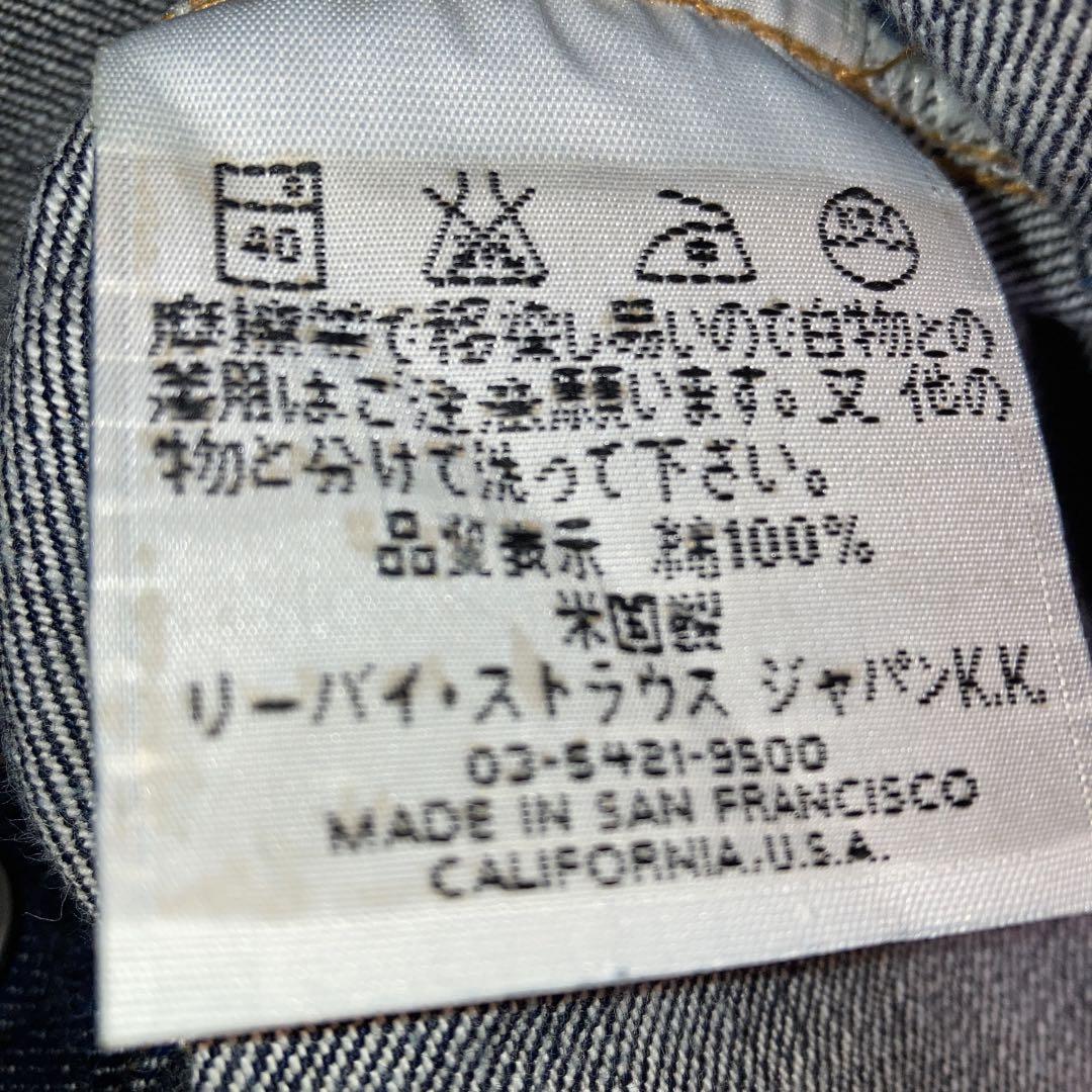 希少♡超美品　 リーバイス47501XX バレンシア W33 L36