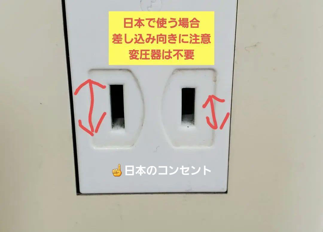 ミートスライサー　アメリカで購入　日本でも動作確認済み