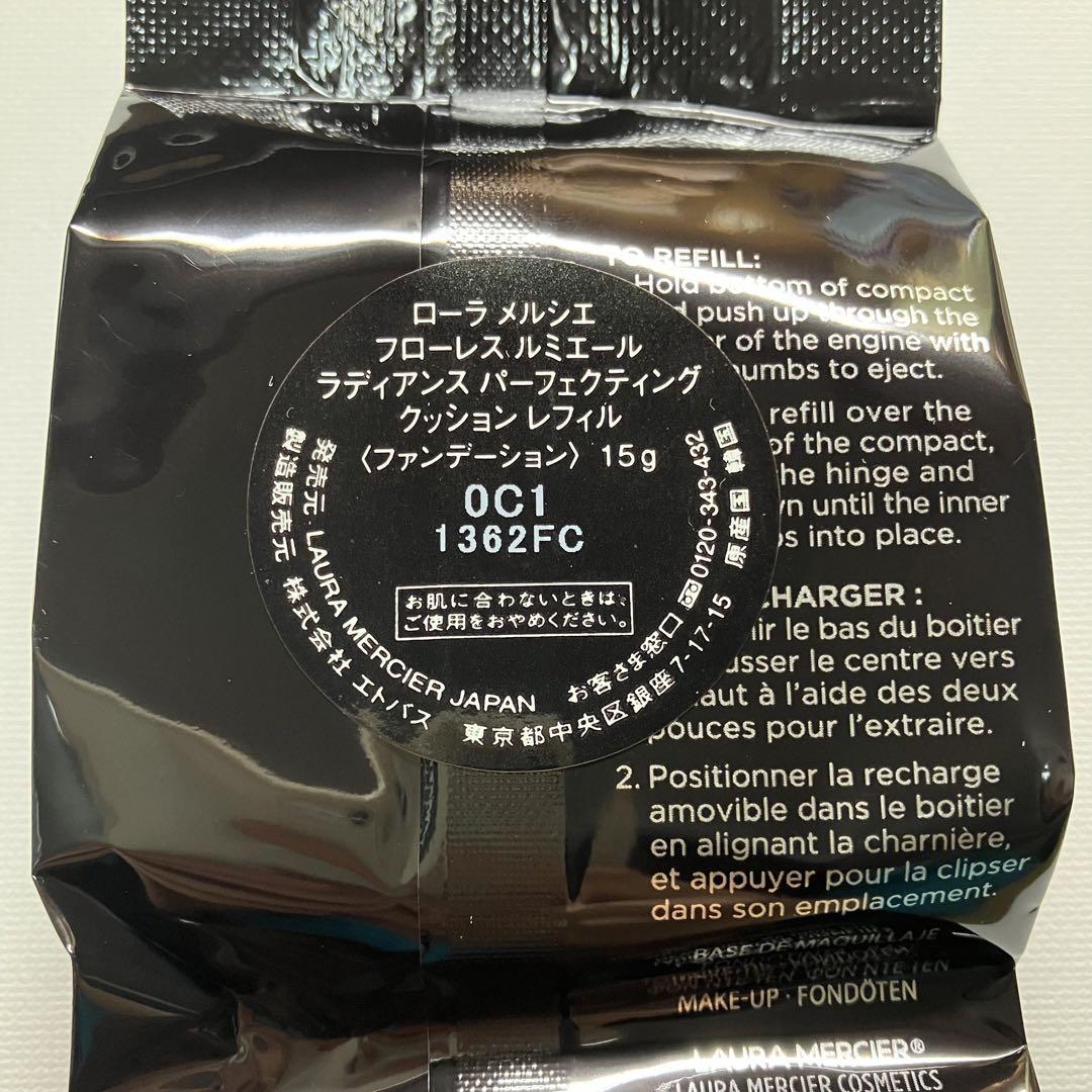ファッション 通販コスメ・美容 - ローラメルシエ クッション