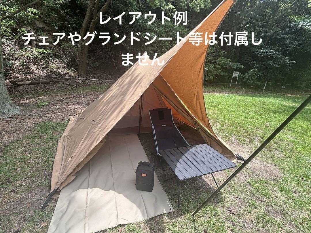 パンダtcプラス シルス　ポールセット