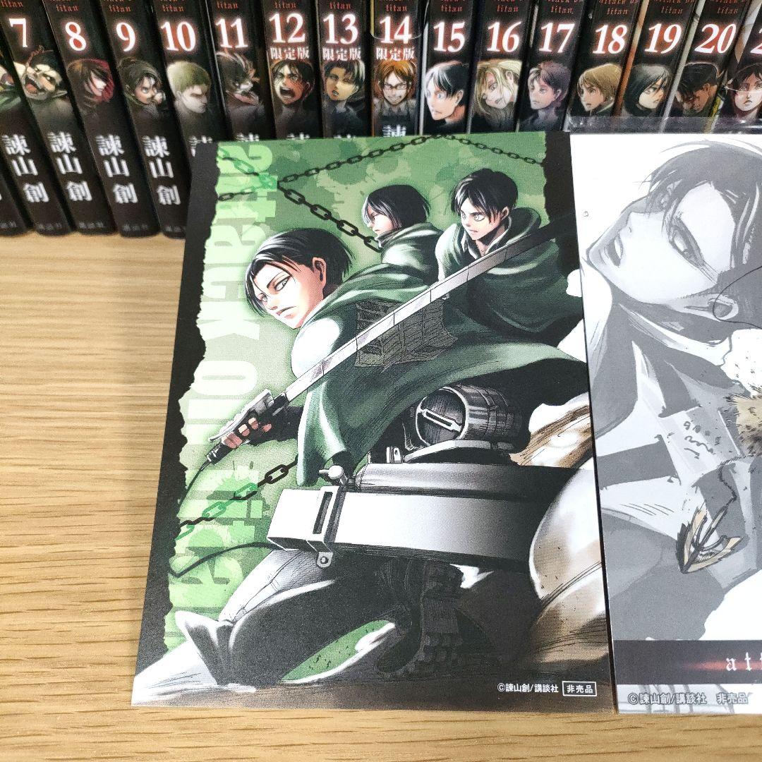 ☆ 進撃の巨人　全巻セット　全34巻　限定版特典付