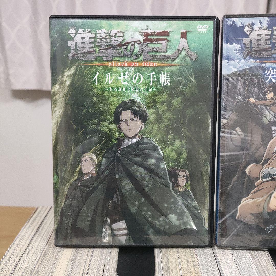 ☆ 進撃の巨人　全巻セット　全34巻　限定版特典付