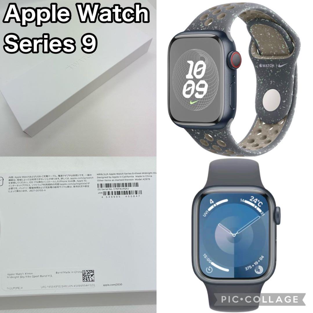 Apple Watch シリーズ9 41mm アップルウォッチ ナイキ NIKE