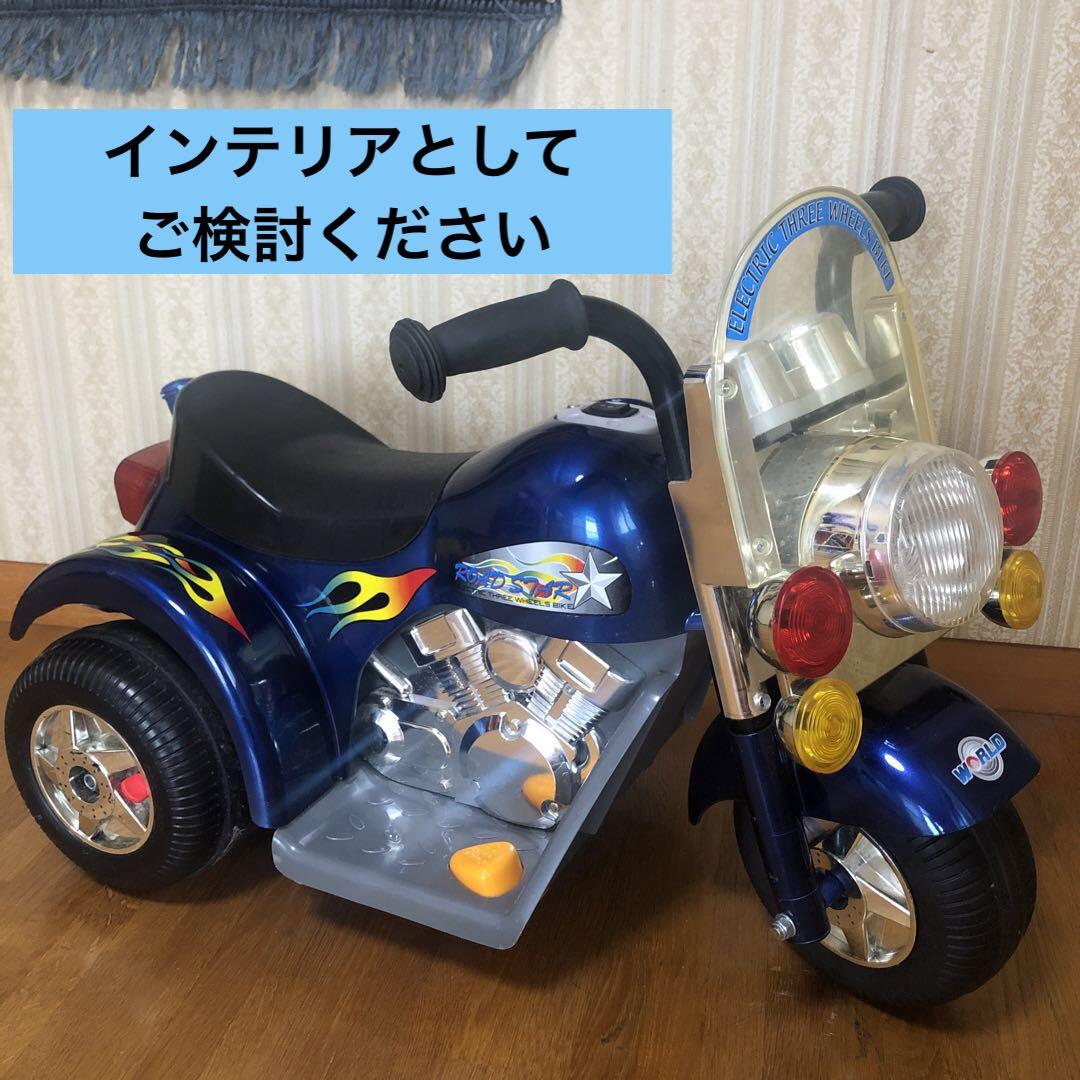 【ジャンク品】TORNADER　バイク　子供用おもちゃ　乗り物 【ジャンク品】 TORNADER 子供用 乗り物玩具 バイク(乗用玩具
