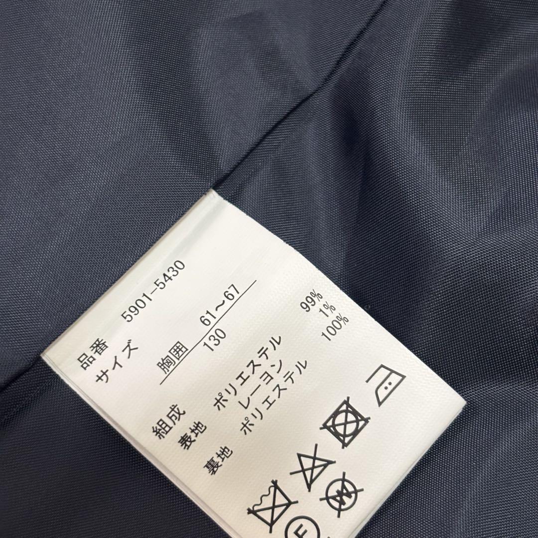 美品 キャット セットアップ 130 5点 紺色 ネイビー ／ CHOPIN 等
