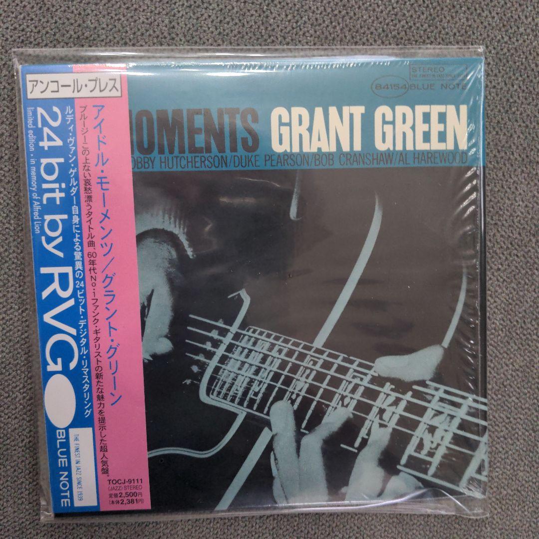 Grant Green グラント・グリーン 紙ジャケットCD4タイトル・セット