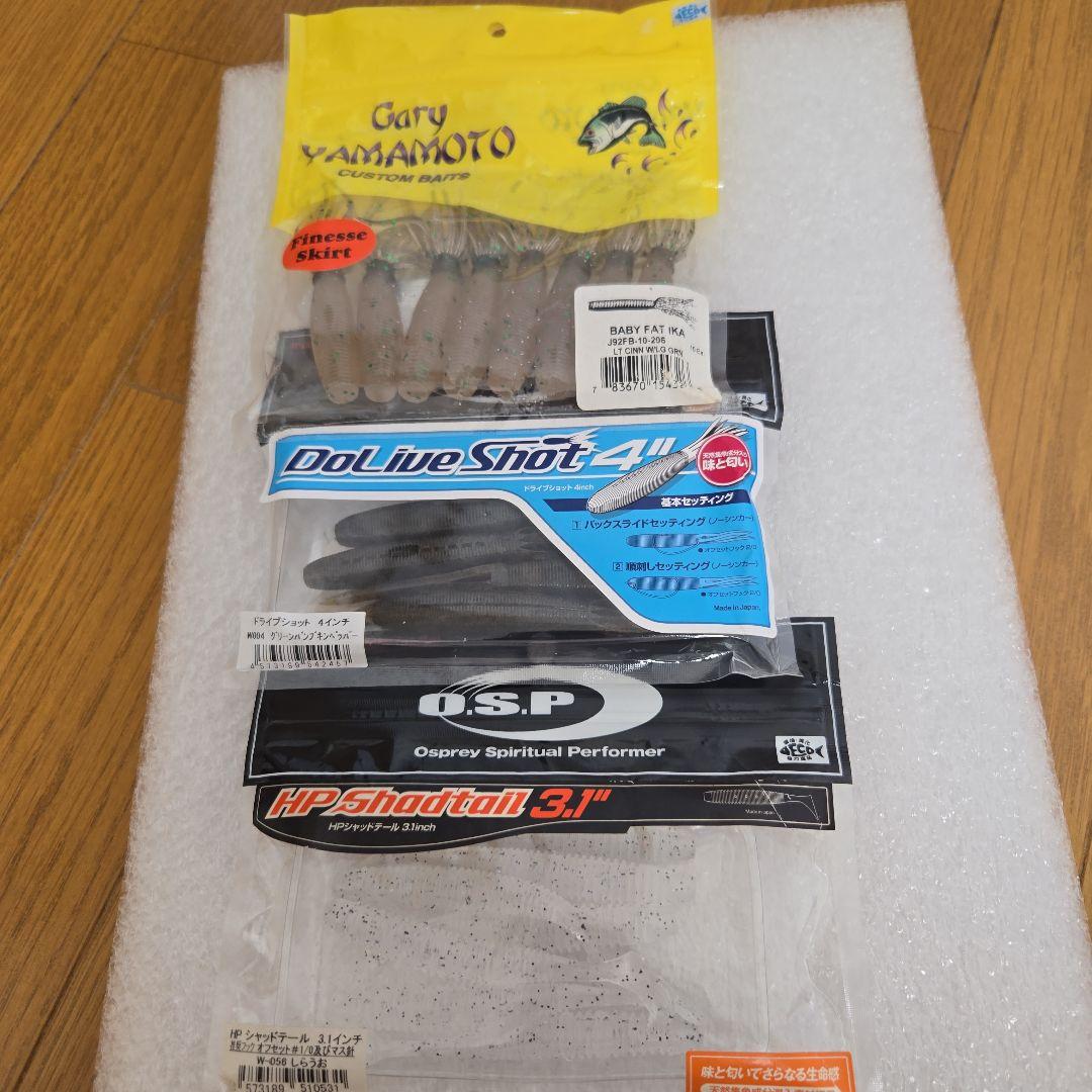 バス釣り 小物断捨離　セット ブラックバス釣り断捨離 セット - メルカリ