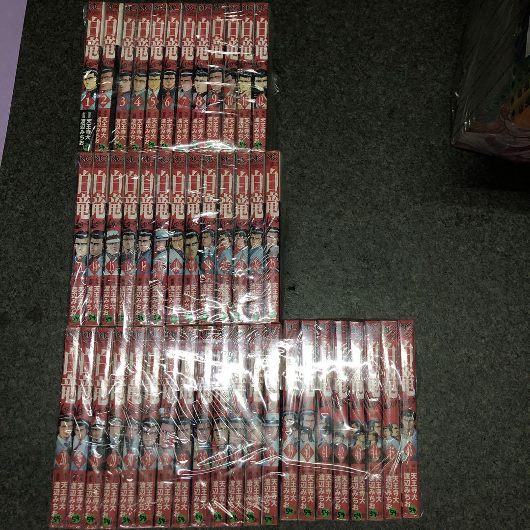 さんだらぼっち 9冊 1〜5,8〜11巻 石森章太郎 石ノ森章太郎 初版