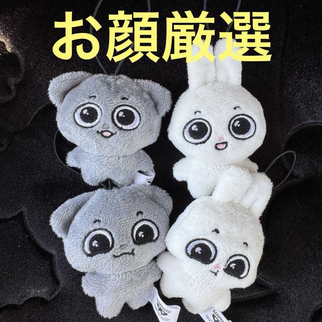 【本日発送】Kkamung&Angto ぬいぐるみマスコット 4種コンプセット