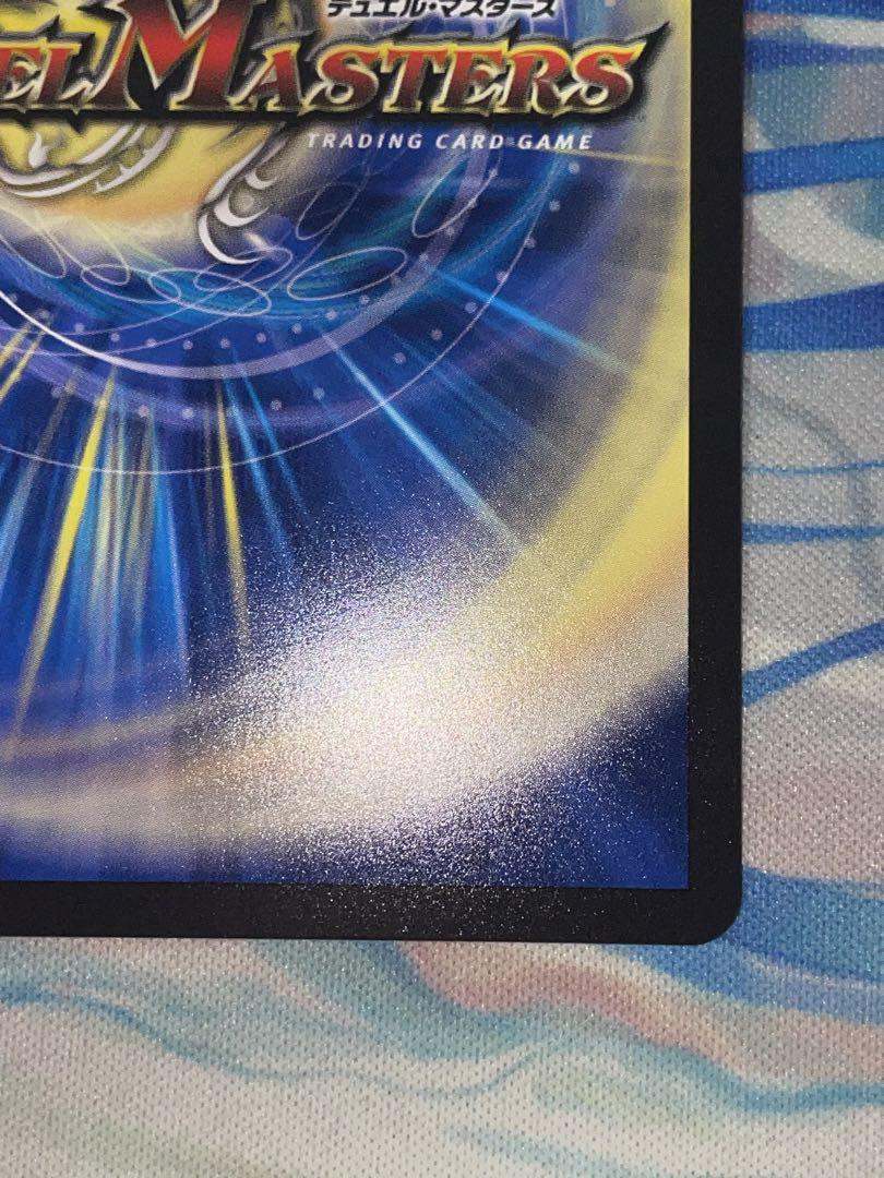 デュエマ 光開の精霊 サイフォゲート　金トレジャー