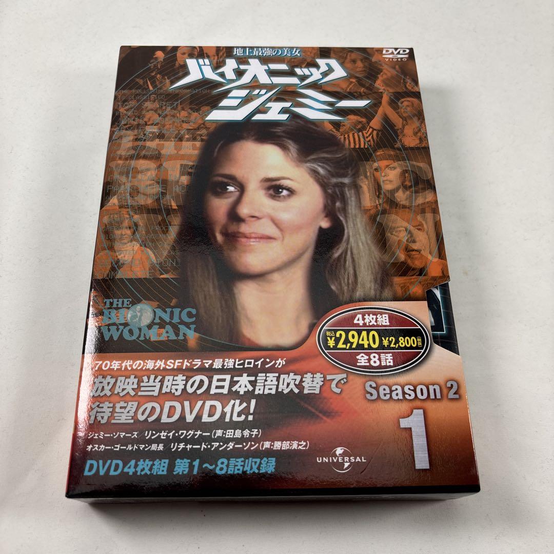海外TVドラマDVD　地上最強の美女 バイオニックジェミー DVD-BOX season2 Amazon.com: 地上最強の美女 バイオニック・ジェミー Season2
