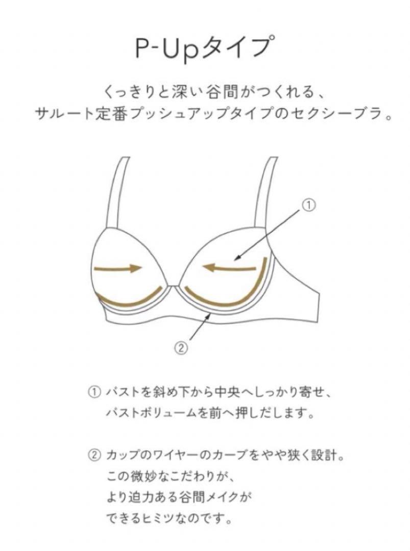 【サルート】 E65&ボーイレングスM   メキシコ　69G