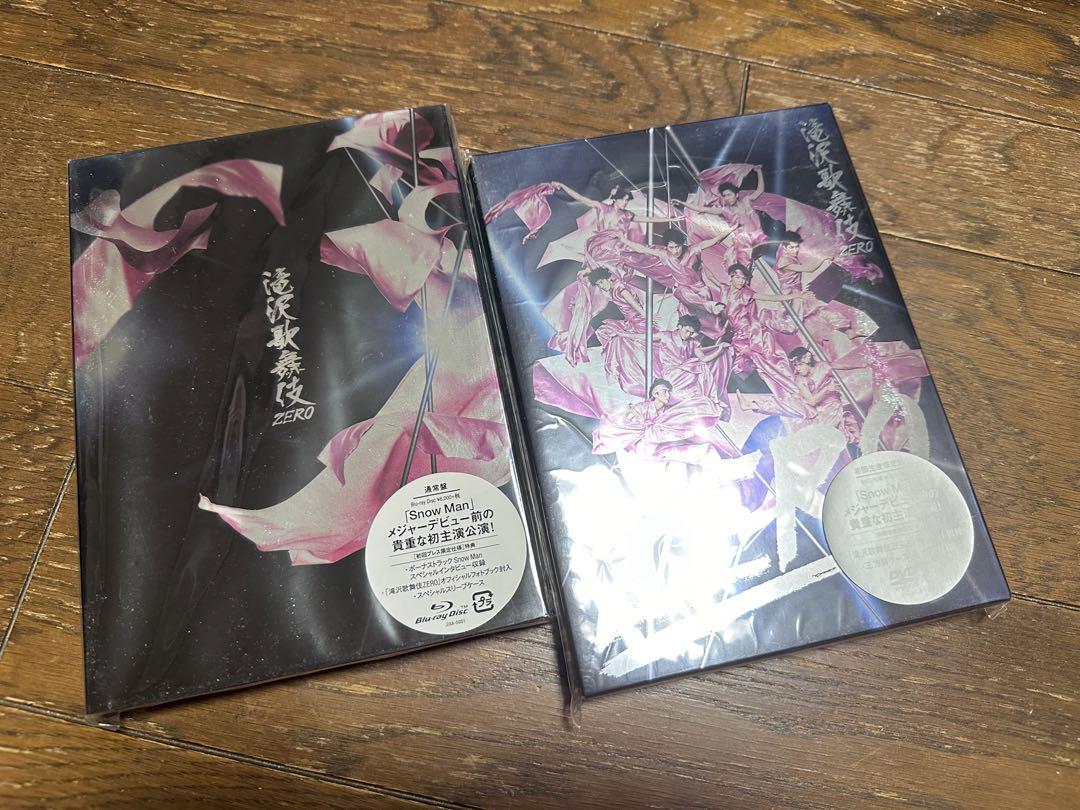 滝沢歌舞伎ZERO 初回生産限定盤DVD、通常盤初回プレス限定Blu-ray