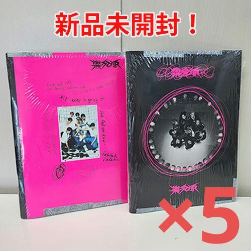 【未開封あり】おまけ付き! スキズアルバムまとめ売り 新品未開封・まとめ売り】Stray Kids / 樂-STAR(10枚) - メルカリ