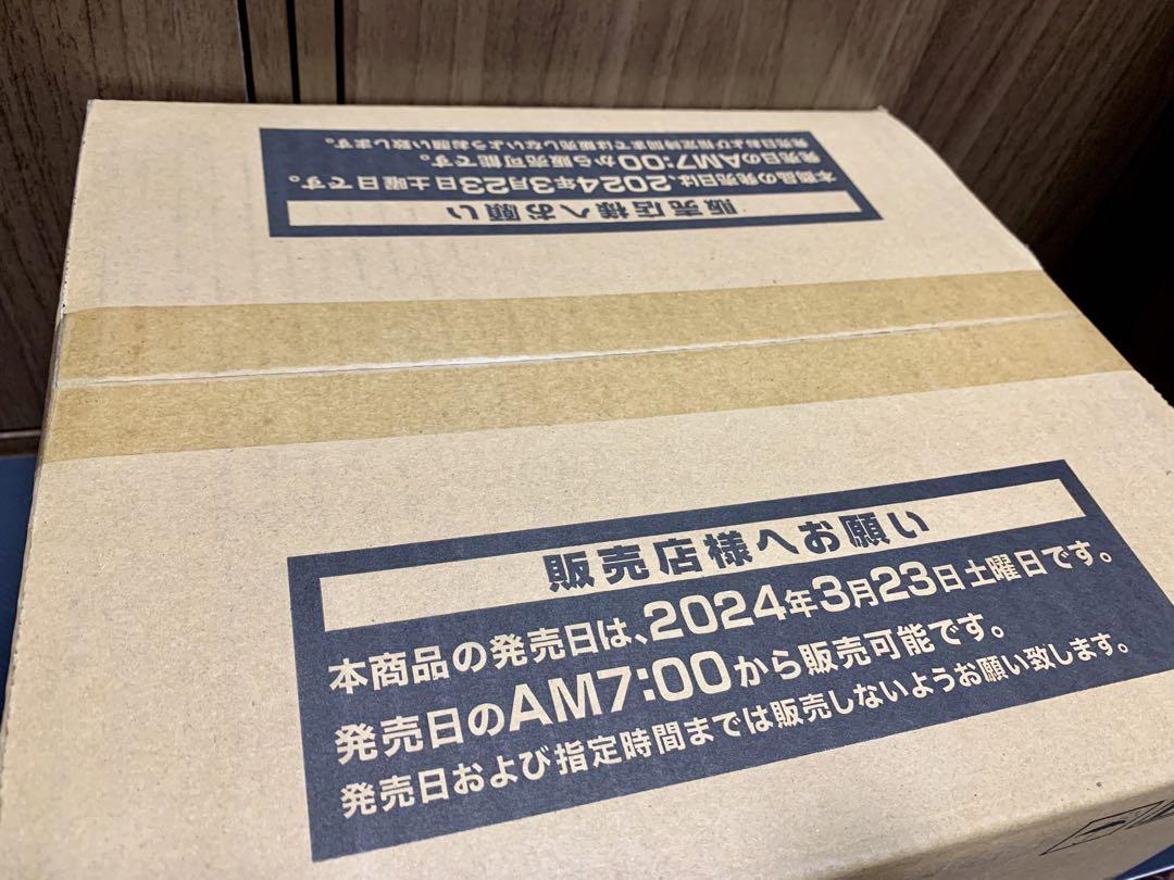 遊戯王 クオーターセンチュリークロニクル PRIDE カートン 新品未開封