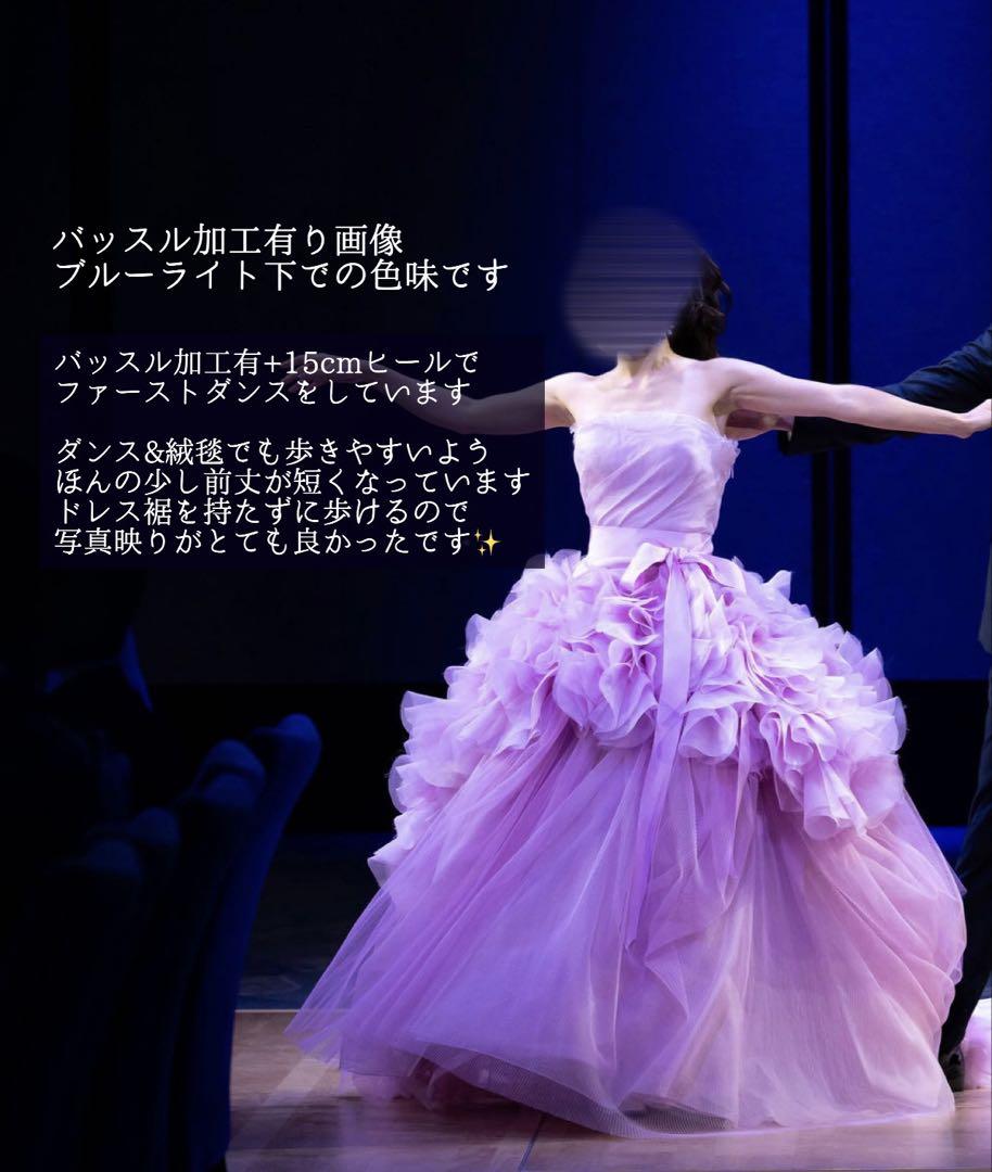 【verawang】ピンクヘイリー US2 バッスル加工有/真空保管 verawang】ピンクヘイリー US2 バッスル加工有/真空保管 - メルカリ
