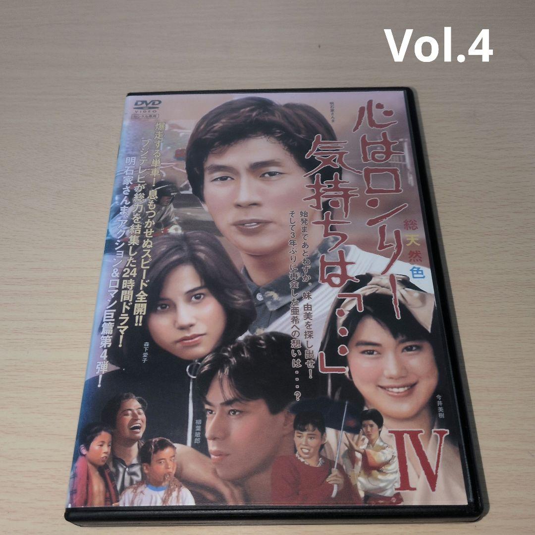 セル版　心はロンリー 気持ちは「…」 Ⅳ～Ⅵ DVD-BOX3枚組　明石家さんま Amazon.co.jp: 心はロンリー 気持ちは「・・・」VIIVIIIX [DVD