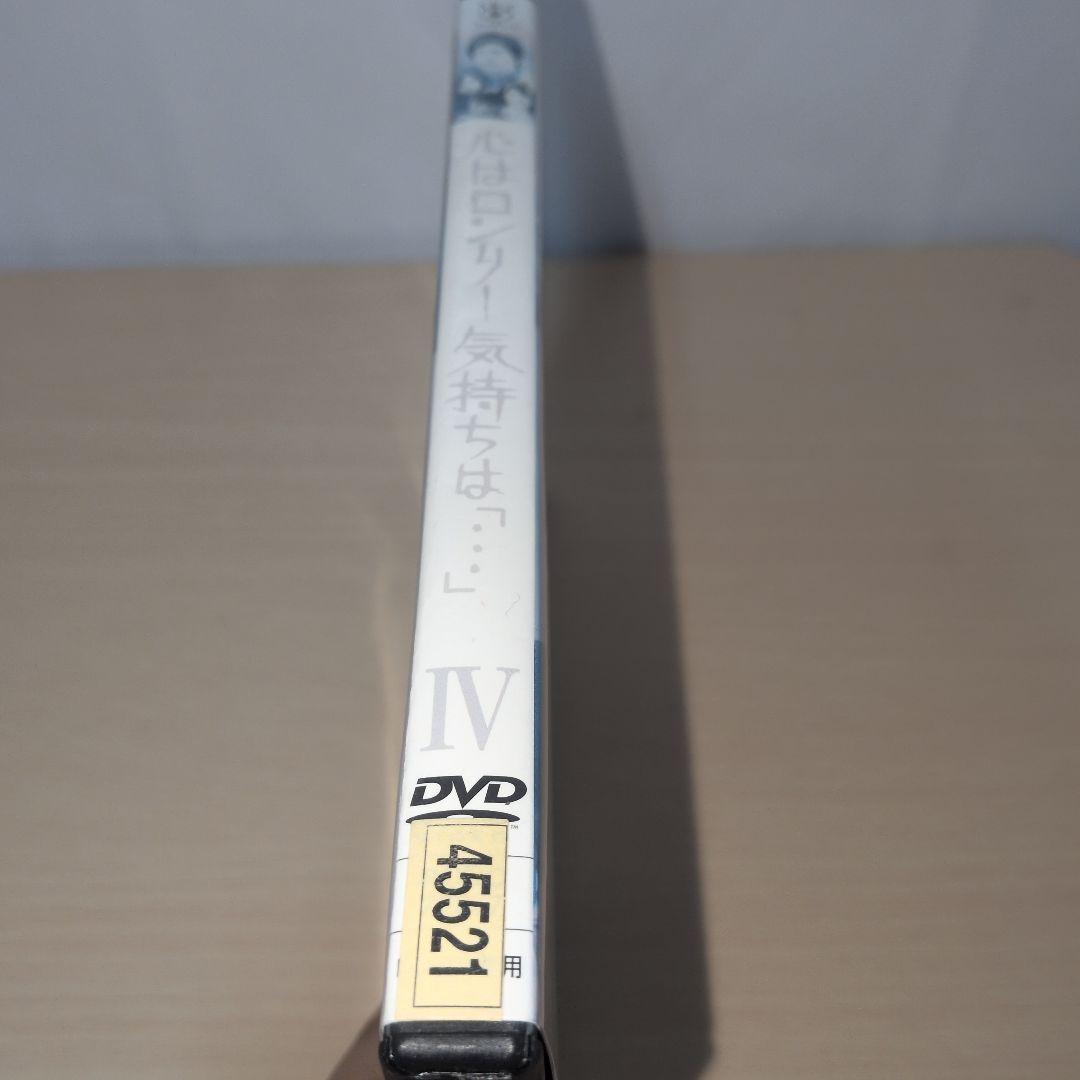 DVD 心はロンリー 気持ちは「…」全10巻　明石家さんま　　＊新品ケース Amazon.co.jp: 心はロンリー気持ちは「…」XI [DVD] : 明石家