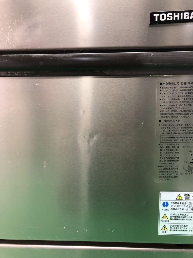 ☆地域限定送料無料☆TOSHIBA 製氷機 RTI-35E1 業務用　M ☆地域限定送料無料☆TOSHIBA 製氷機 RTI-35E1 業務用 M - メルカリ